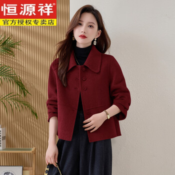 Hengyuanxiang red cashmere coat women's short 2025 new autumn and winter korean style loose small mother double-sided woolen coat red m (110~119)