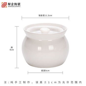 Ceramic high temperature resistant stew pot household lard jar with lid commercial kitchen jar oil cooking utensils 500ml thickened pure white + lid