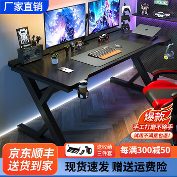 Tongfei computer desk gaming desk mechanical arm desk home desktop desk bedroom solid wood simple desk workbench titanium halberd s3 same style - black carbon fiber desktop 100x75x75cm