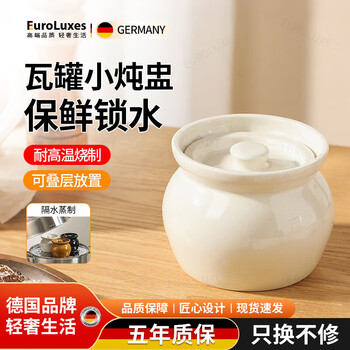 Sawang german stew pot water-proof ceramic crock pot for one person steamed egg stew pot with lid soup pot snack simmering soup white crock pot 500ml 3 pieces