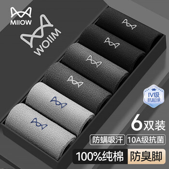 Catman men's socks men's 100% cotton antibacterial sweat-absorbent and deodorant mid-calf socks jacquard business socks 6 pairs 25 years new product