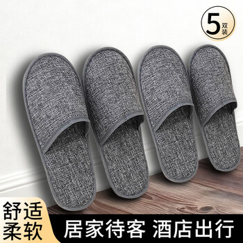 Right away disposable slippers for home entertaining guests thickened travel hotel special thick-soled non-slip cloth slippers