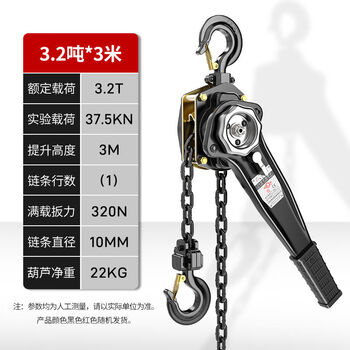 Pick up maohu workers hand lever hoist 1 ton 3t5t hand tensioner manual small crane hoist tensioner reverse chain 3 points 2 tons - 3 meters