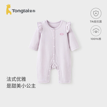 Tongtai (tongtai) baby girl jumpsuit spring and autumn pure cotton baby clothes newborn romper boneless pajamas purple 90cm