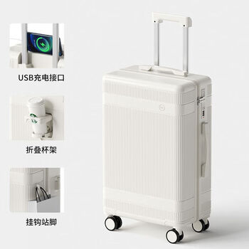 Ye yu luggage wheel suitcase multifunctional password large capacity trolley case male and female student box 06 white charging port + cup holder + hook 22 inch