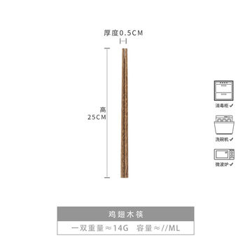 Fantasy chopsticks chopsticks restaurant practical chopsticks 5 pairs 10 pairs chicken wing wooden chopsticks 1 pair