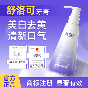 Shuluoke shuluoke toothpaste whitening, stains and yellowing toothpaste shuluoke shuluoke fresh breath whitening manufacturer toothpaste*1 (it is recommended to use more tubes for more cost-effectiveness)