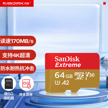 Sandisk 64gb tf (microsd) memory card 4k speed gold card a2 v30 u3 driving recorder action camera drone surveillance memory card read 170mb/s