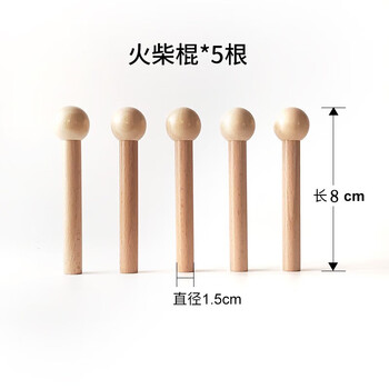 Musong perforated board storage rack, custom punch-free accessories, wooden wall storage rack, entrance wall decoration display rack, 5 matchsticks, price calculated based on square meter