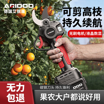 Airuidun electric scissors rechargeable pruning branches fruit tree gardening lithium electric scissors pruning tree electric scissors pruning artifact german brushless 5980ma promotional model 1 electric