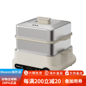 Westinghouse household intelligent large-capacity 12-liter multi-functional electric steamer wzl12s12 stainless steel detachable two layers 2 layers