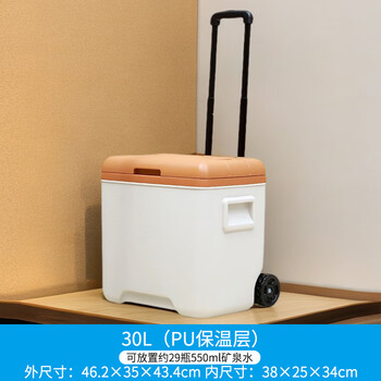 Warm ice bear 6-33l outdoor camping insulated box portable pu refrigerator night market stall commercial vehicle picnic fresh box 30l earthy yellow trolley type + 10 ice bags