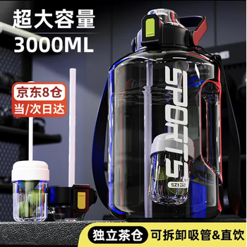 Jingxianju water cup large capacity high temperature resistance ton bucket ton cup men's and women's outdoor sports fitness kettle plastic cup drinking bottle late winter black - independent tea warehouse - thickened 3.0l