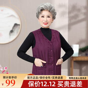 Yaya (yaya) grandma down vest for women and the elderly, inner waistcoat, middle-aged and elderly mother's outer wear autumn and winter vest jacket k purple 2xl