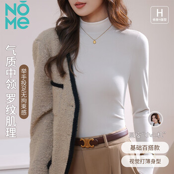Nome threaded half turtleneck bottoming shirt for women, autumn and winter mid-collar versatile long-sleeved stand-up collar top white m