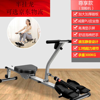 Liquid resistance rowing machine hydraulic water resistance wind resistance simple rowing machine indoor home fitness equipment paddling 12-stop resistance adjustment-bold and thickened-fitness ten