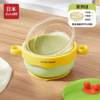 Manhua japanese cutebb baby food supplement bowl, special water-filled insulated bowl for baby to eat, constant temperature suction cup bowl, children's tableware, ppsu liner, grass chestnut green insulated bowl