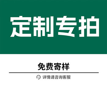 Qihang insulating rubber mat 5mm distribution anti-high voltage static floor mat distribution room rubber mat 10kv rubber rubber sheet customized special shot