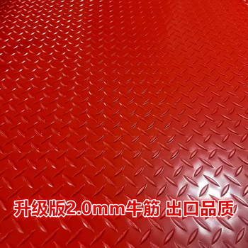 Yusenyi beef tendon anti-slip mat pvc floor mat door mat walkway kitchen waterproof carpet factory thickened insulating rubber sheet floor glue red herringbone 2.0mm thick beef tendon 1.2 meters wide * 1 meter long
