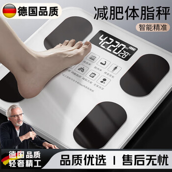 Kyodo german weight scale special smart and accurate to 0.01 gram body fat scale electronic scale for home human body high-precision rechargeable pink portable emerald green rechargeable smart app link