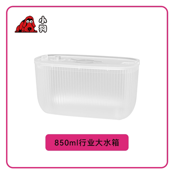 Special accessories for puppy steam cleaner (ask for details) 850ml large water tank