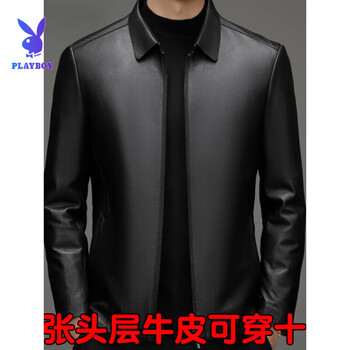 Playboy (playboy) 2025 new haining first-layer calfskin leather jacket men's dad lapel business casual jacket black first-layer cowhide leather jacket (single jacket) xl 180 size = 135-145 pounds to wear