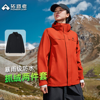 Pathfinder suzaku jacket three-in-one fleece women's windproof and waterproof warm outdoor jacket mountaineering jacket autumn and winter men's jacket suzaku red-fleece liner women's l