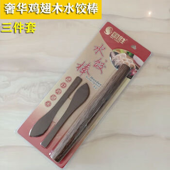 Meikejie kitchen household dumplings and chicken wings solid wood rolling pin three-piece set dumpling stick digging filling spreading spoon small long bao chicken wing wooden dumpling stick three-piece set 1 set