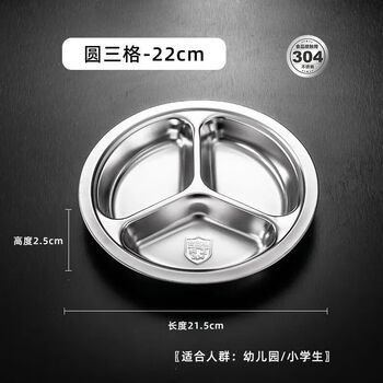 Xiongwochi stainless steel dinner plates commercial 10-pack baby children's canteen kindergarten adult square compartment fast food plate buy one for ten 304-medium round six compartments 10-pack