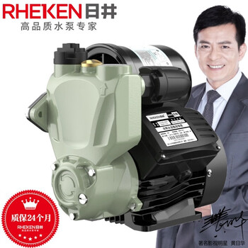 日井全自动增压泵家用自建房别墅全屋增压泵泵太阳能增压泵水塔供水 400w全自动增压泵