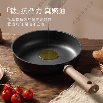 Huaiyin non-stick pot set kitchen full household three-piece set titanium frying pan soup pot induction cooker non-stick pot 2-piece set s 20cm deep frying pan (without lid)