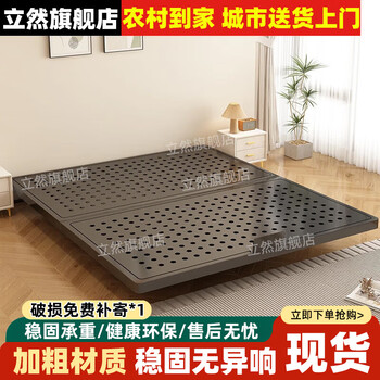 Liran suspended bed carbon steel frame bed wrought iron master bedroom simple new iron bed row frame double suspended bed wrought iron bed black carbon steel frame bed 1.8 meters * 2 meters