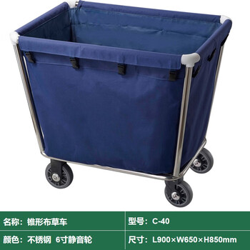 C-40 conical linen cart housekeeping cart dirty clothes collection car laundry cleaning car stainless steel c-40 conical linen cart stainless steel