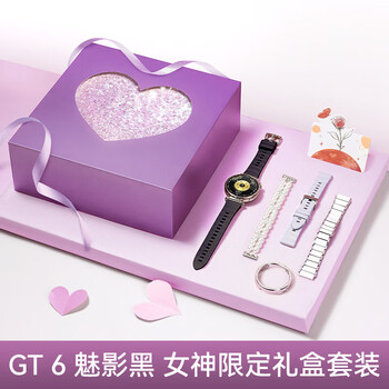 Huawei (huawei) goddess fashion new product huawei watch gt6 smart sports watch bluetooth phone emotional sleep heart rate monitoring watch women's valentine's day birthday gift valentine's day gift box gt6 41mm phantom black + exquisite gift
