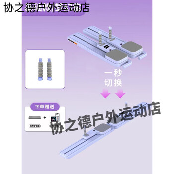 Ipo two-piece multi-functional abdominal board, abdominal wheel, automatic rebound ski machine, belly slimming fitness home equipment, basic model (no touch, no tension rope) - multiple ways to exercise the whole body_dream