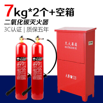 Carbon dioxide fire extinguisher 3kg portable 5kg 7 dry ice gas c02 fire laboratory precision instrument 7kg carbon dioxide fire extinguisher set