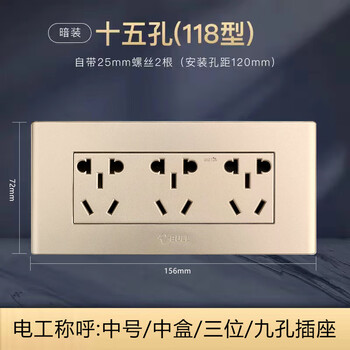 Bull switch socket type 86 concealed one-open five-hole usb five-hole 16a wall panel single-open dual-control household gold fifteen-hole socket (nine holes)