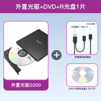 External optical drive dvd burner desktop laptop external usb mobile disc cd reader g200 external optical drive usb/type-c dual port cable 9