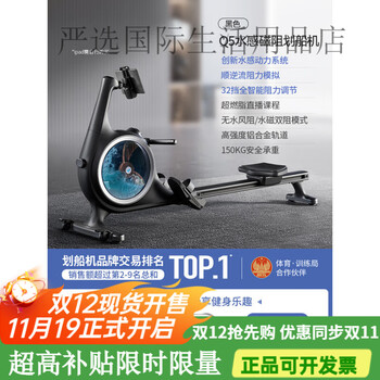 Merrick super fat burning intelligent hydromagnetic dual-resistance rowing machine home fitness equipment indoor sports rowing machine newly upgraded multiplayer online competitive game