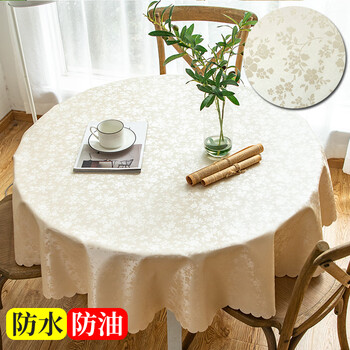 Qiaoles european waterproof, oil-proof, anti-scalding, no-wash tablecloth, hotel and restaurant home round large round table tablecloth, tablecloth, rose champagne (a quality) 140cm round tablecloth, recommended for round tables with a diameter of less than 1 meter