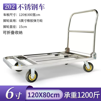 Yusenyi stainless steel square tube flat trolley truck truck handling push truck light folding trolley trailer small pull truck thickened stainless steel square tube trolley 120x80 with 6-inch heavy-duty elastic wheels