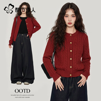 Urban beauty cardigan sweater women's 2025 new winter warm twist round neck knitted top zodiac year of the horse women's clothing