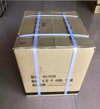 Yusenyi buckle machine buckle 506r sausage buckle machine ham sausage 503 type bu506y u 508 502r nail seal bu506 60,000 pieces per box rectangular +11x15mm