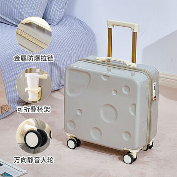Ye yu cheese small boarding suitcase women's small lightweight mini short-distance travel trolley password box morandi gray new color light travel style 18-inch free check-in can be boarded