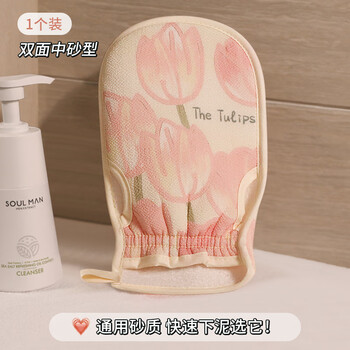Aoyanlai ins-style bath towel for women, double-sided, non-injurious to skin, rub back, bathing artifact, home tulip thickened model - double-sided medium sand bath towel