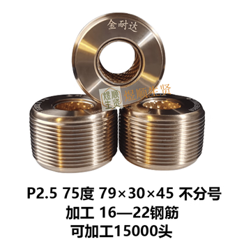 Fhjqb high-strength grade six steel special steel bar thread rolling wheel special steel straight thread rolling machine thread rolling wheel threading wheel a type cr12 molybdenum vanadium 16-22 without semicolon (send blade)