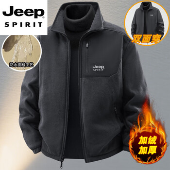 Jeep spirit jeep autumn and winter reversible stand collar jacket men's velvet thickened large size windproof warm cotton jacket black reversible-counter m recommended 95-110 catties