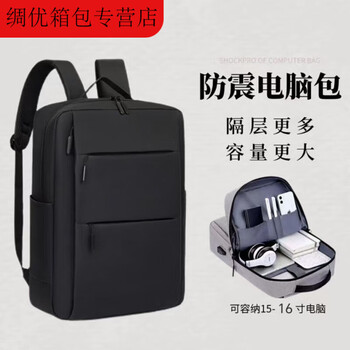Ye yu computer bag backpack casual business bag shockproof air bag unisex backpack laptop for winter use single zipper neutral gray small waist bag anti-scratch and durable - don’t lose things easy to carry small waist bag essential for travel
