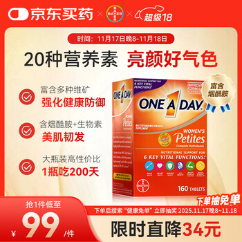 One a day bayer women's multivitamin small pack 160 women's vitamin c niacinamide vb12b16vd