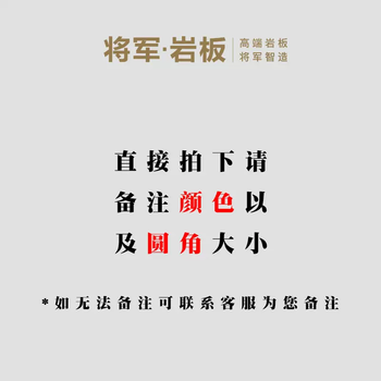 Yusenyi slate countertop custom marble dining table coffee table tv cabinet shoe cabinet panel sideboard processing custom slate surface 160x90cm default angle r30 remark color